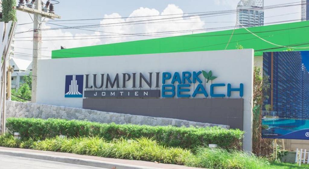 Lpn Park Beach Tour B หาดจอมเทียน ภายนอก รูปภาพ